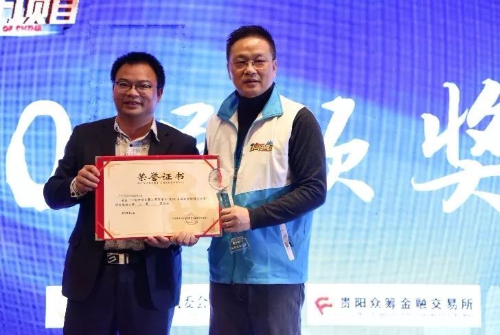 恭喜愛陪科技!成功晉級中國好項目十強!