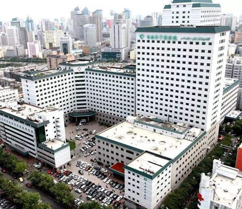 新疆烏魯木齊市*醫醫院