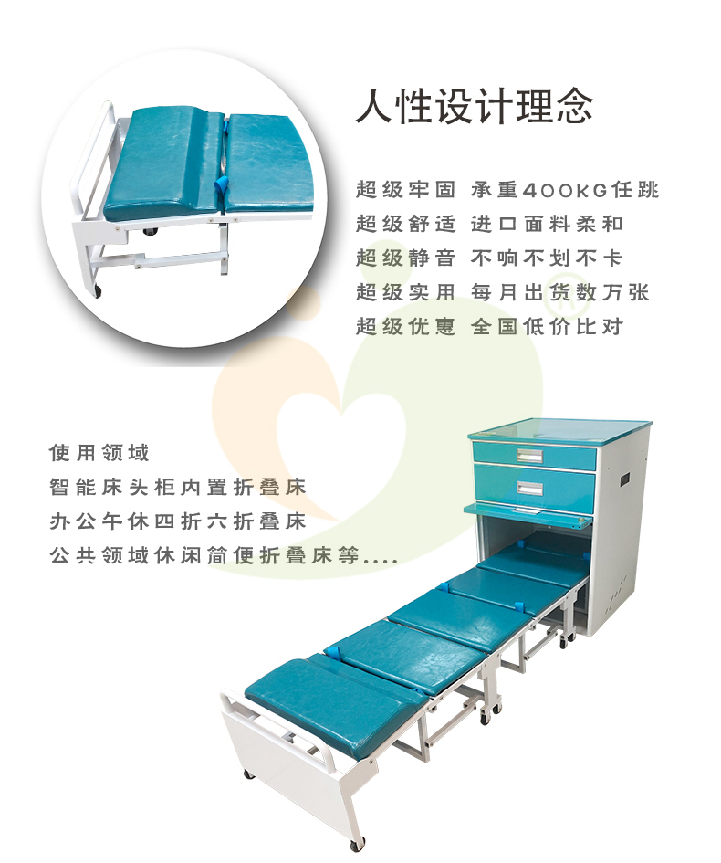 愛陪入柜折疊床棄了普通折疊床的先天不足