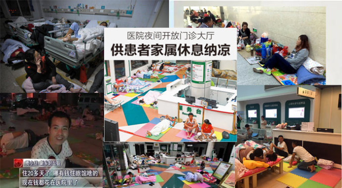 深圳共享陪護(hù)床公司_共享陪護(hù)床品牌_愛(ài)陪醫(yī)院智能陪護(hù)床