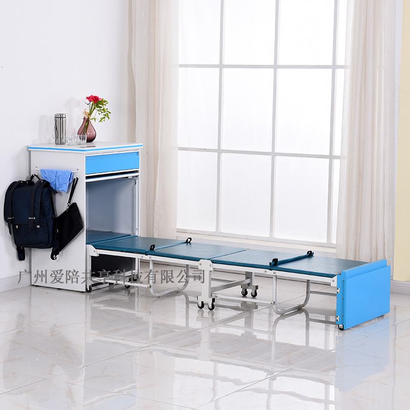 醫(yī)院共享掃碼陪護(hù)床_醫(yī)院折疊智能陪護(hù)床愛(ài)陪