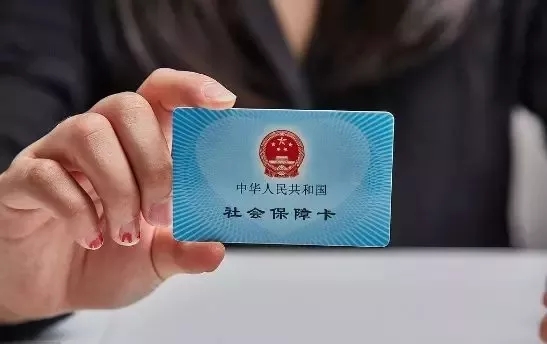 生病以后,該如何用醫(yī)保報(bào)銷呢?