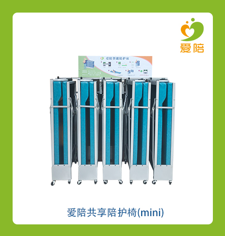 移動(dòng)式共享陪護(hù)床的價(jià)格高嗎?