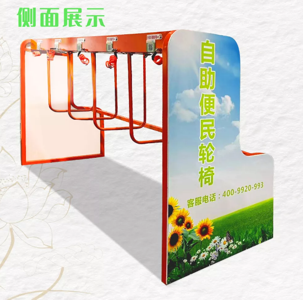 愛陪讓醫院輪椅即刻好借、好還、好管理!