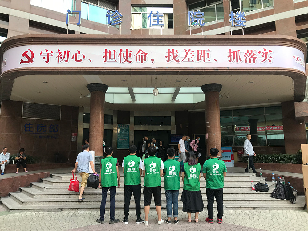 愛陪共享陪護(hù)床平臺(tái):安全、高效、專業(yè)的全方位服務(wù)解決方案