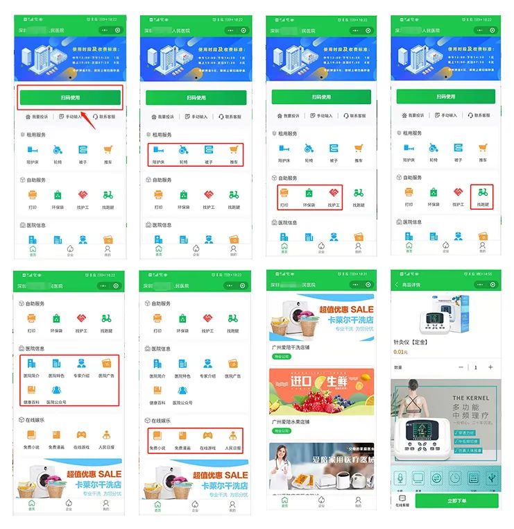 愛陪共享陪護(hù)床系統(tǒng):全面升級陪護(hù)體驗(yàn),引領(lǐng)醫(yī)院智能服務(wù)新篇章