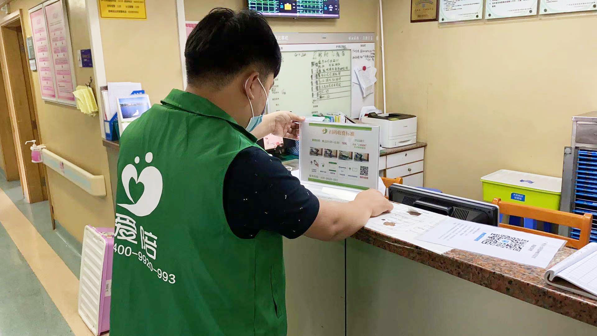 愛陪共享陪護床引領(lǐng)的惠醫(yī)便民軟件系統(tǒng):一站式服務(wù)新體驗