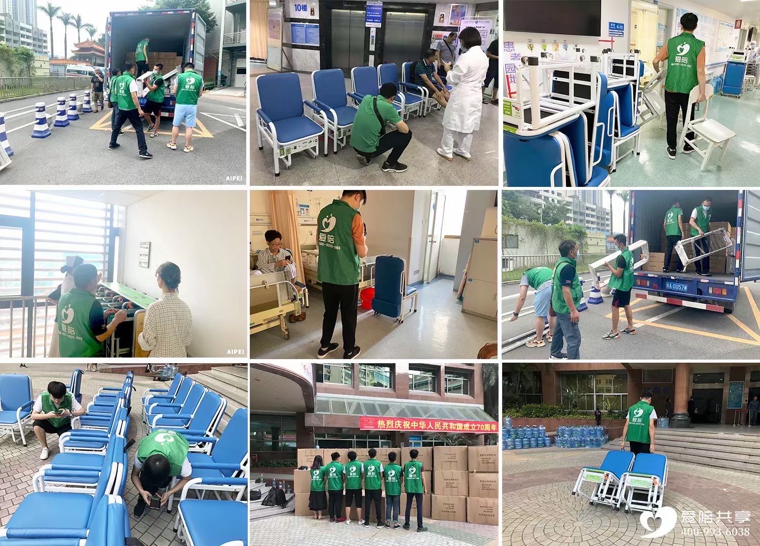 愛陪共享陪護床平臺:租金實時到賬,收益管理無憂