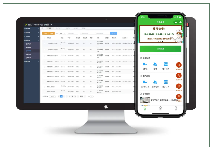 愛陪共享陪護床軟件系統(tǒng)平臺:創(chuàng)新驅(qū)動服務(wù)升級,滿足多元需求