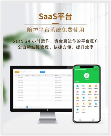 愛陪共享陪護床系統(tǒng):技術(shù)人員匠心筑夢,日積月累迭代升級!