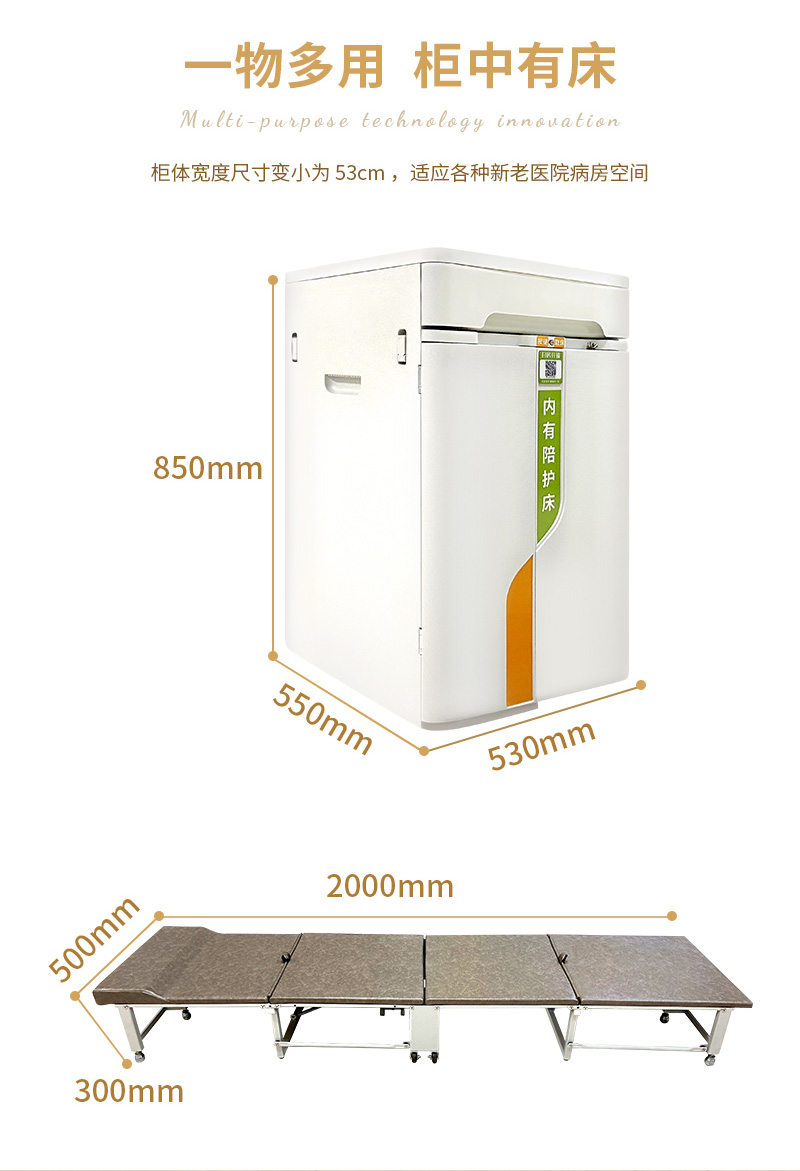 愛陪共享陪護柜:受到全國眾多大型醫(yī)院推薦的智能化品牌產(chǎn)品!