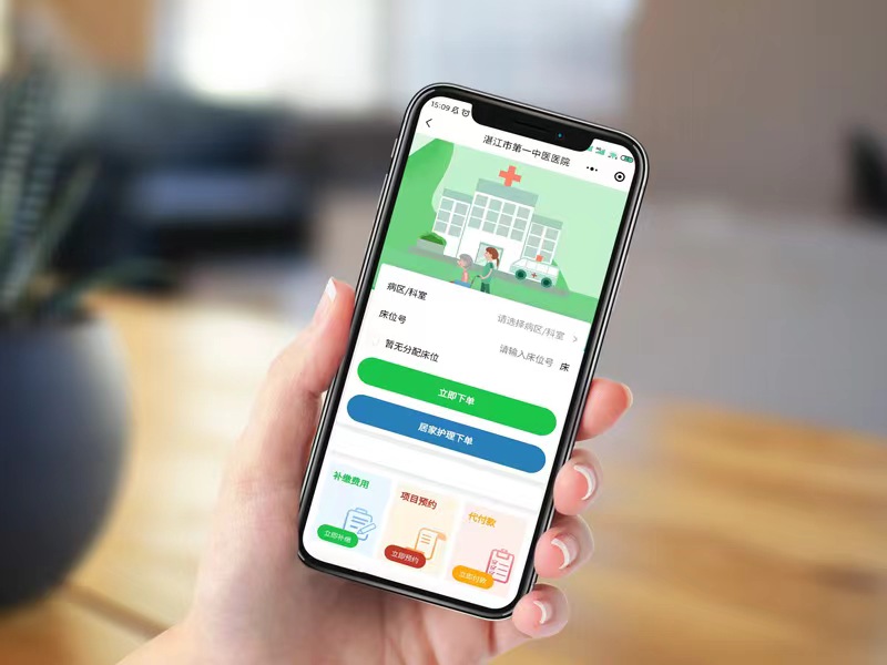 愛陪護理平臺:科技賦能傳統(tǒng)護理服務(wù)轉(zhuǎn)型,實現(xiàn)一站式智能化管理