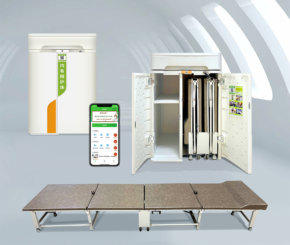 愛陪共享陪護柜:創新醫療陪護解決方案