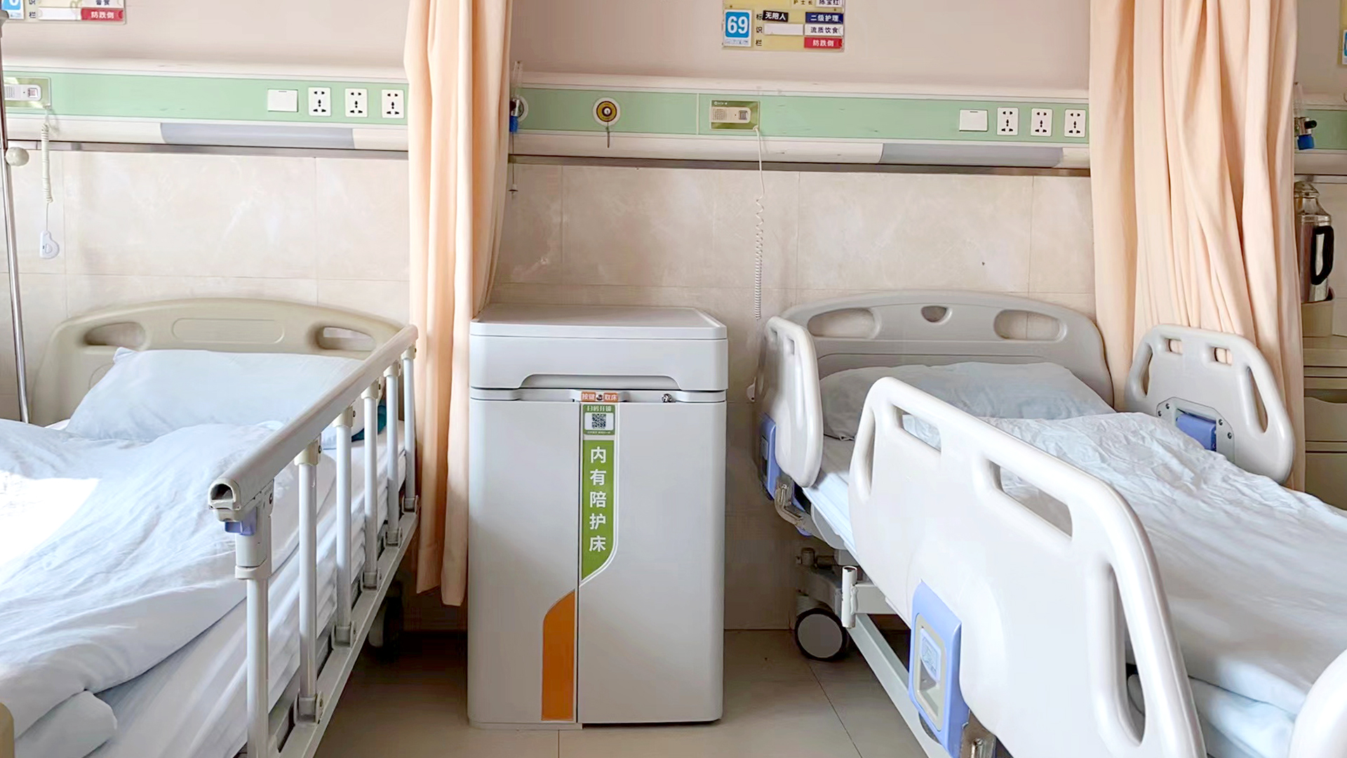 愛陪共享陪護(hù)床(免費投放):為醫(yī)院空間利用注入新活力