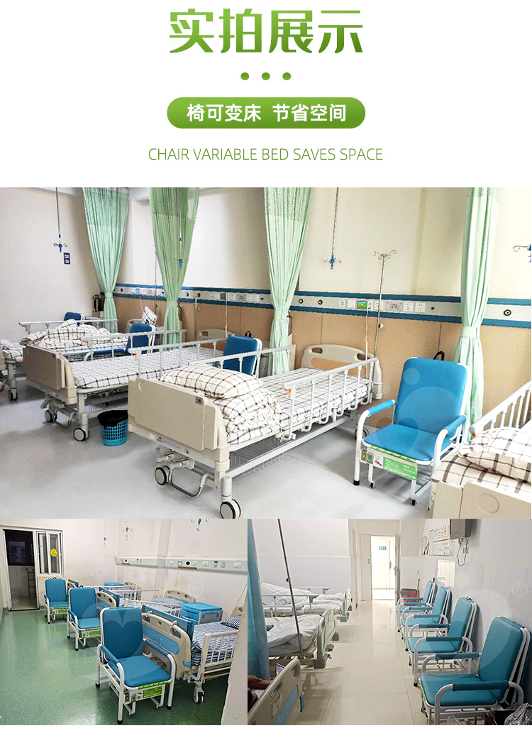 醫院如何選擇共享陪護床品牌？重點需要看陪護床供應商哪些方面？