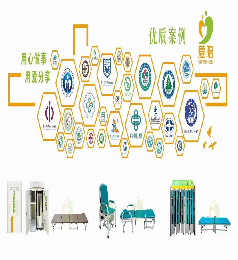 廣州愛陪：投標實力+成熟模式，開啟醫院共享陪護床合作新紀元
